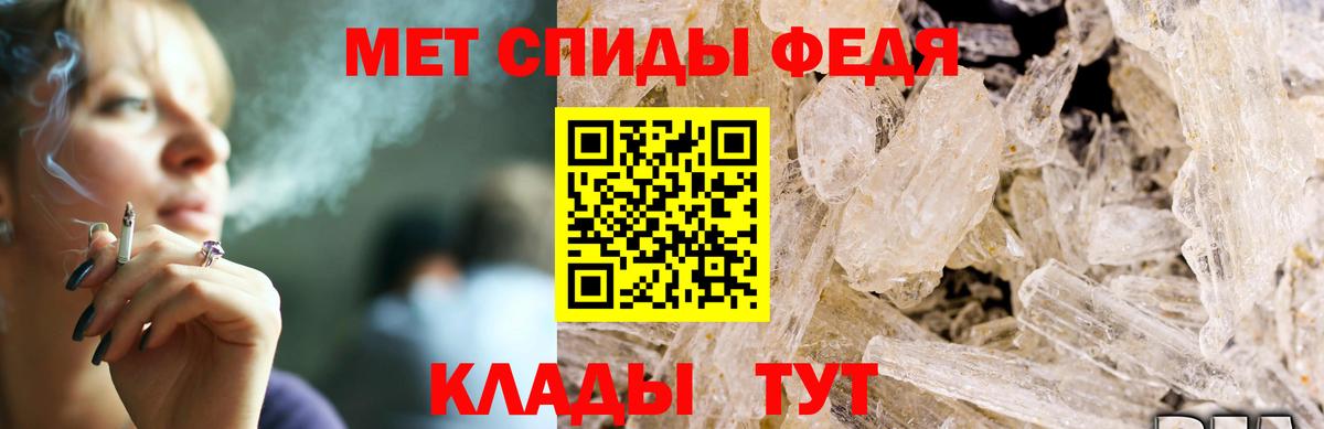 Amphetamine VHQ Волоколамск