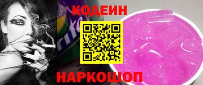 соль курить ск Обь