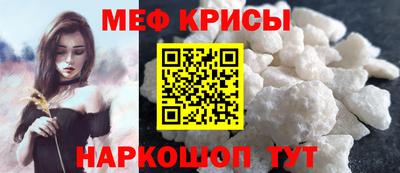 прущий лед Обнинск