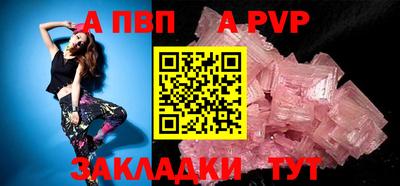 прущий лед Обнинск