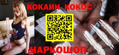 соль курить ск Обь