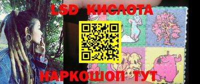 соль курить ск Обь