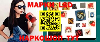 соль курить ск Обь