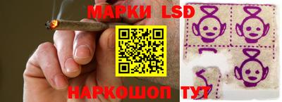 соль курить ск Обь