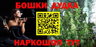 прущий лед Обнинск