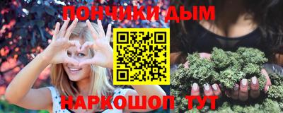 соль курить ск Обь