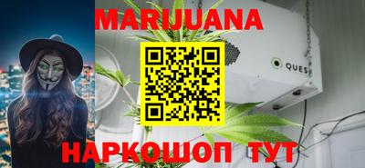 соль курить ск Обь