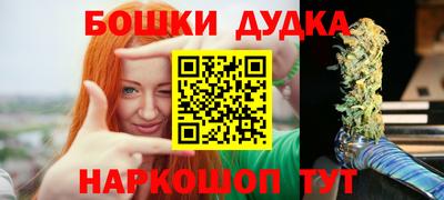 соль курить ск Обь