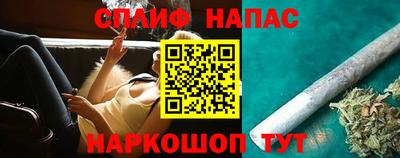 соль курить ск Обь