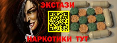 прущий лед Обнинск