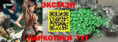 соль курить ск Обь