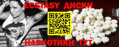 соль курить ск Обь