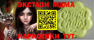 прущий лед Обнинск