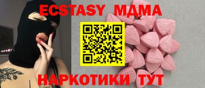 прущий лед Обнинск