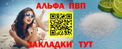 прущий лед Обнинск