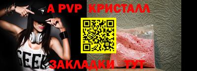 прущий лед Обнинск