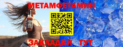 амфетамин Нягань