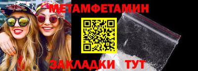 соль курить ск Обь