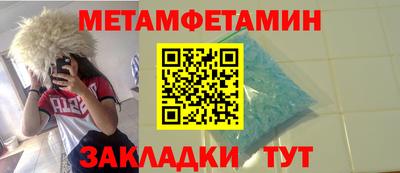амфетамин Нягань