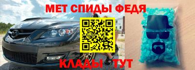 амфетамин Нягань