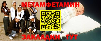 соль курить ск Обь