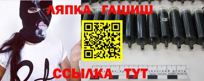 прущий лед Обнинск