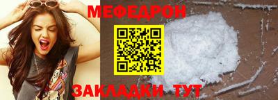 прущий лед Обнинск