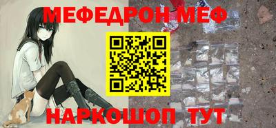 соль курить ск Обь