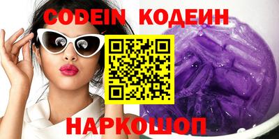 прущий лед Обнинск