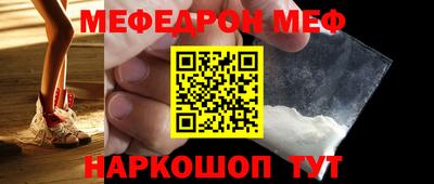 прущий лед Обнинск