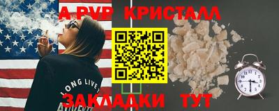 прущий лед Обнинск