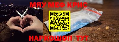 соль курить ск Обь