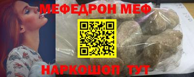 прущий лед Обнинск