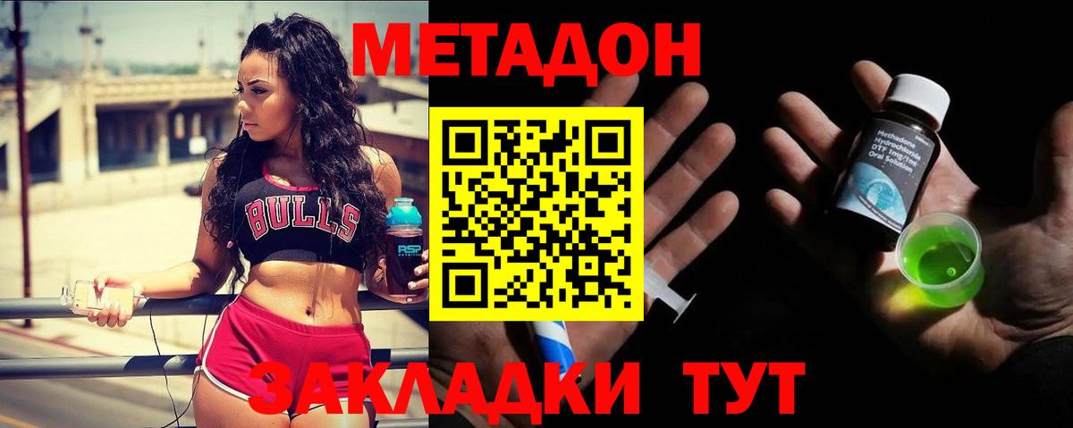 Экстази  КОКАИН  Марихуана  Вход с VPN  Волоколамск  Мефедрон  Меф кристаллы  Гашиш 