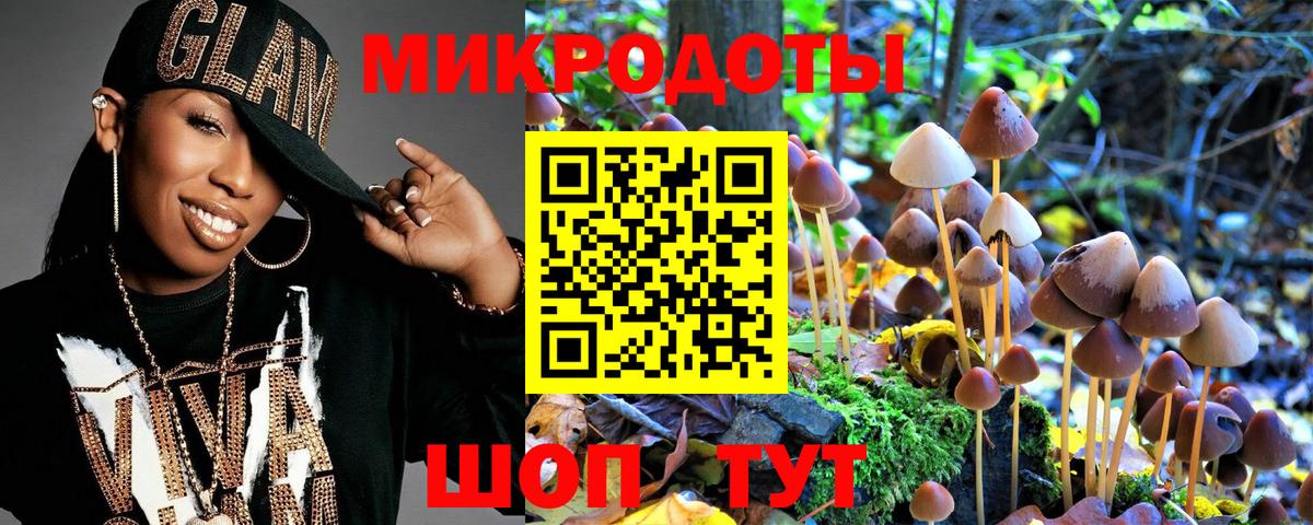 Волоколамск  купить   Псилоцибиновые грибы Cubensis  Вход с VPN  Галлюциногенные грибы Cubensis 