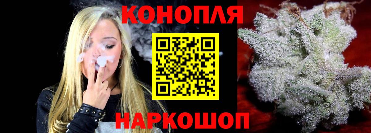 Марихуана White Widow  Вход с VPN  Конопля индика  Бошки марихуана Bruce Banner  Волоколамск  Бошки марихуана индика 